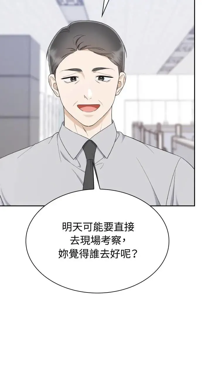 第22话 第31页