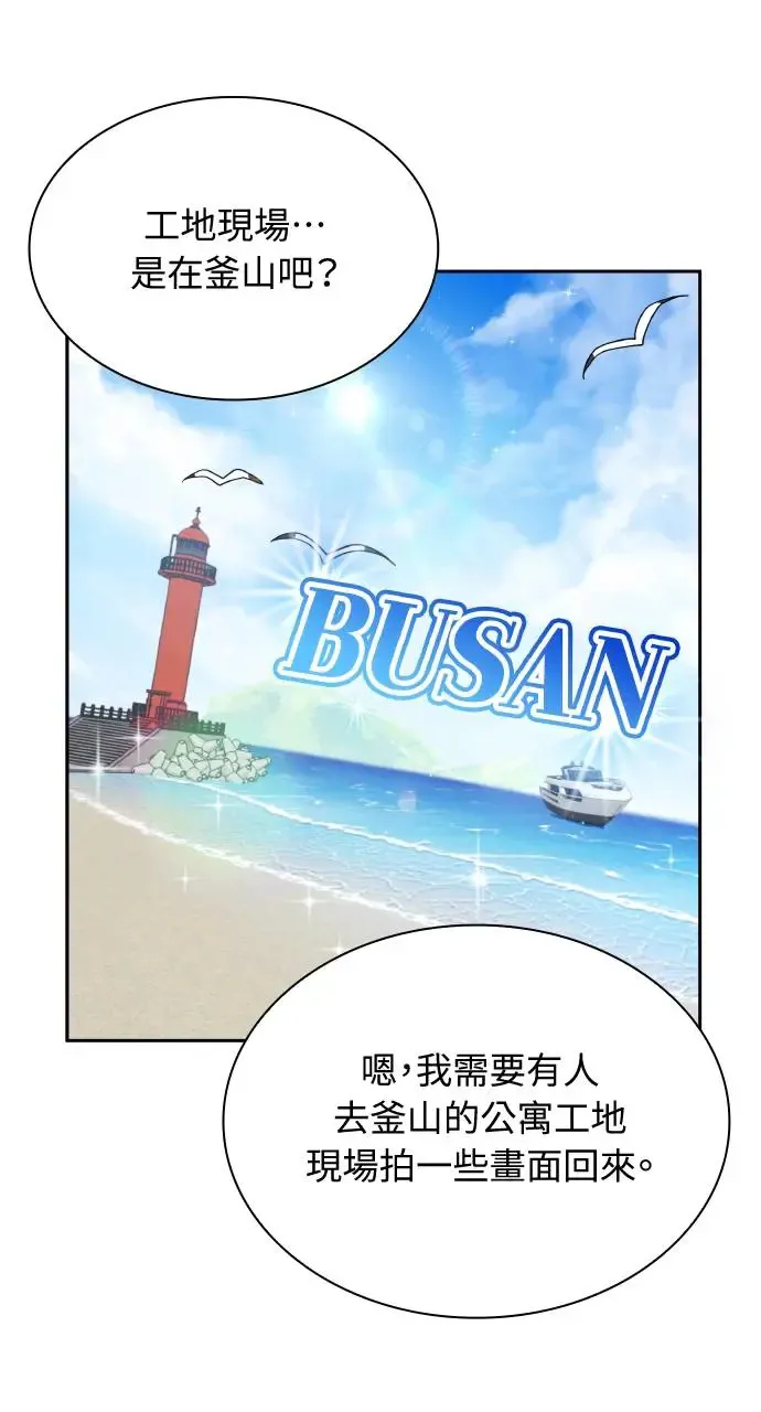 第22话 第32页