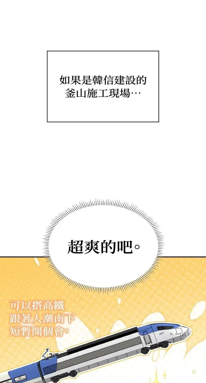 第22话 第33页