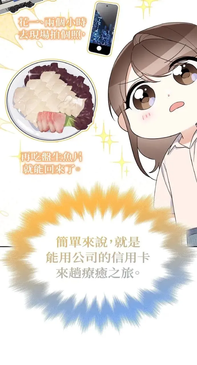 第22话 第34页