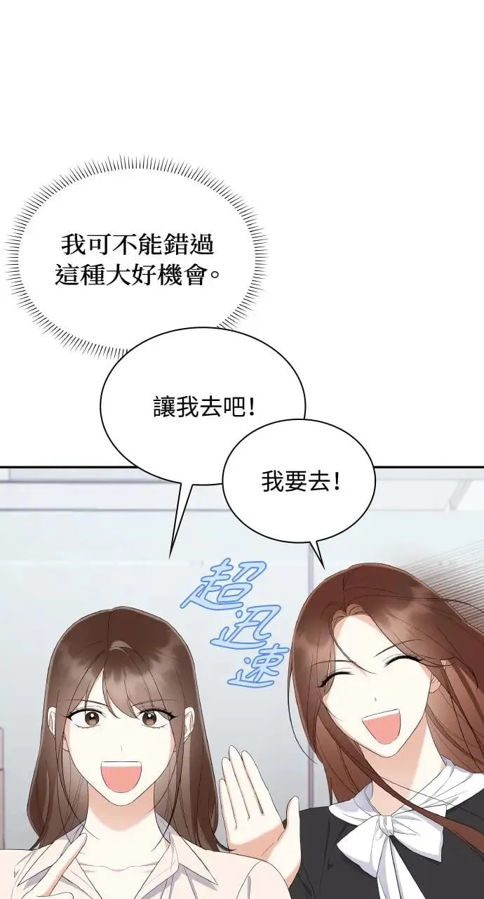 第22话 第35页