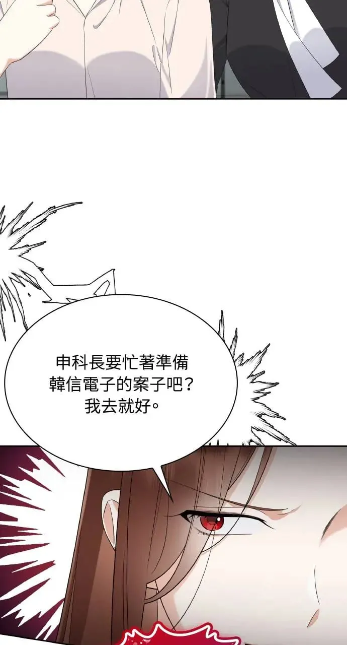 第22话 第36页