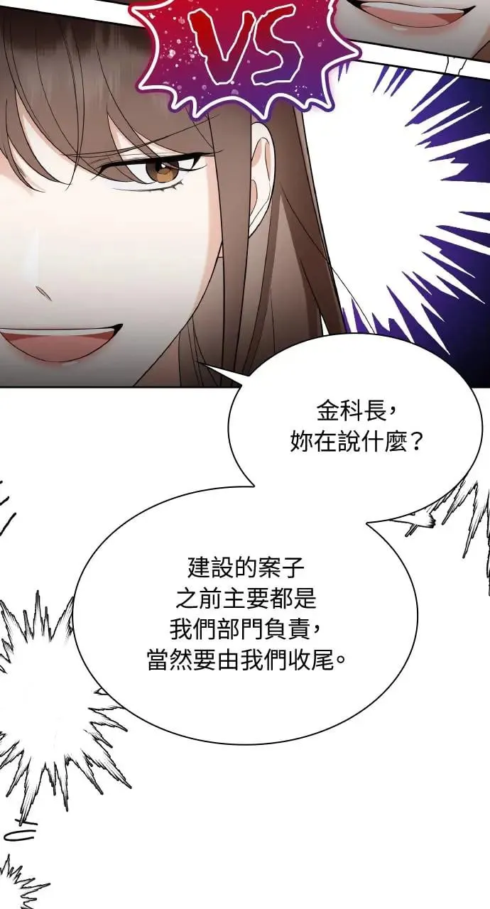 第22话 第37页