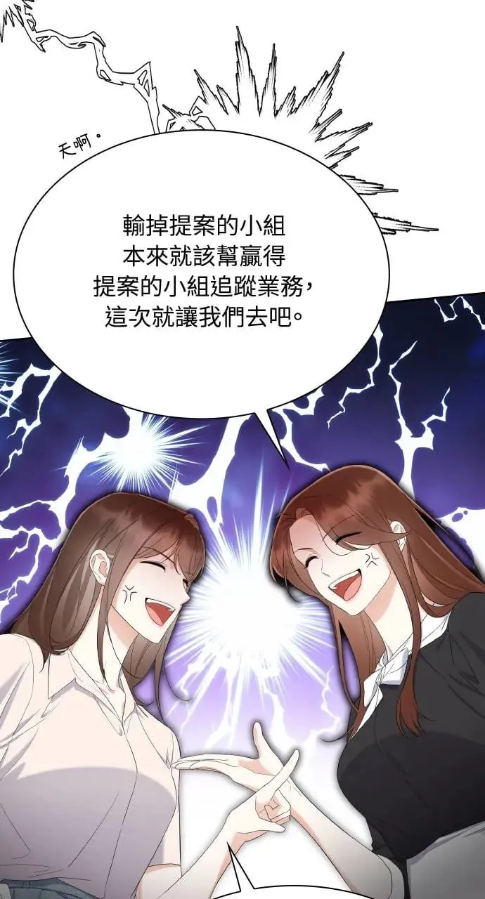 第22话 第38页