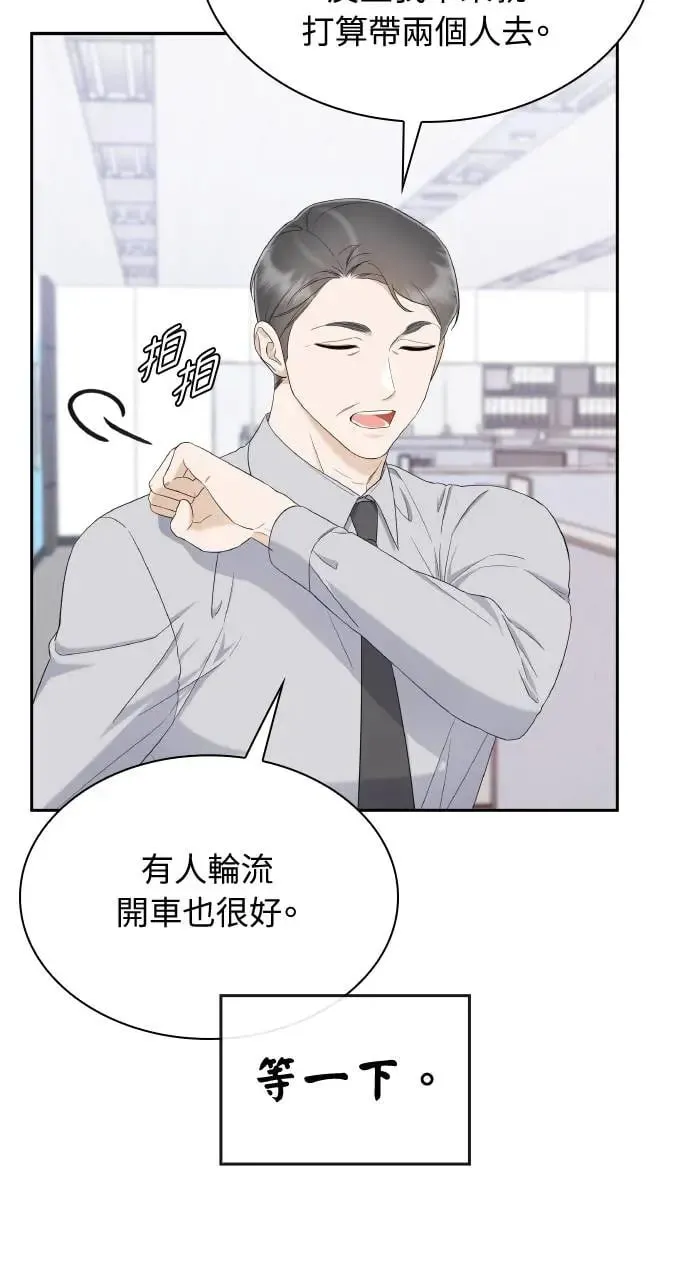 第22话 第40页