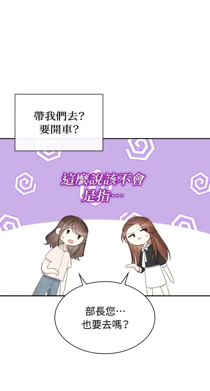 第22话 第41页