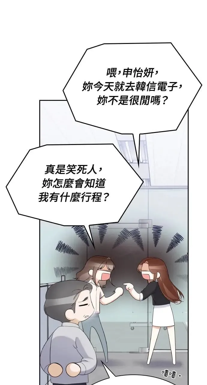 第22话 第46页