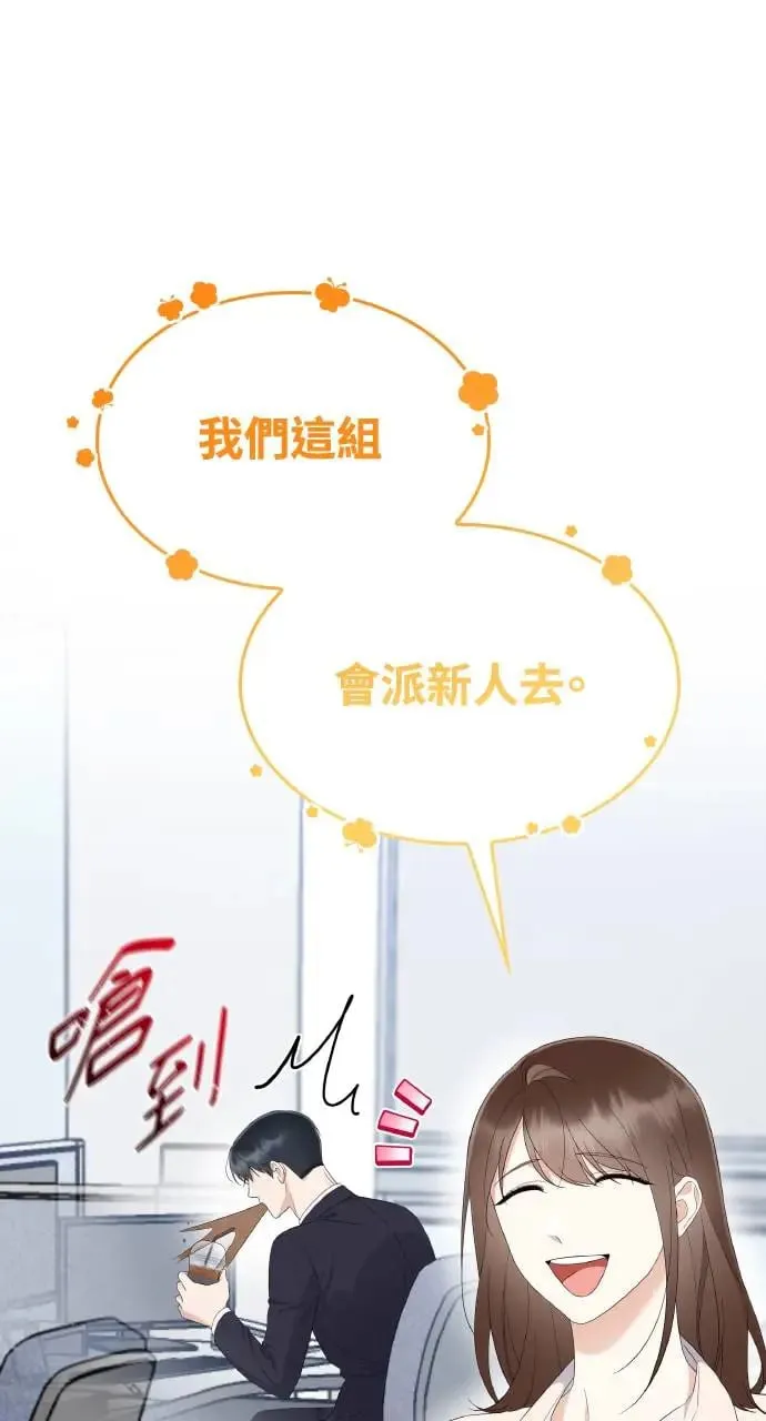 第22话 第50页