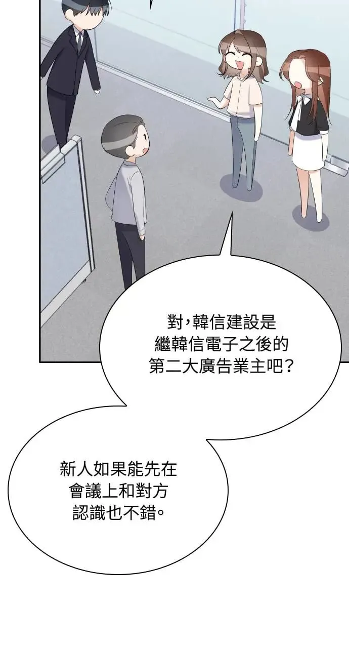 第22话 第52页