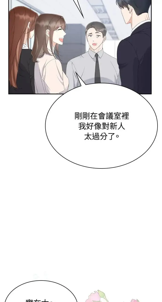 第22话 第56页