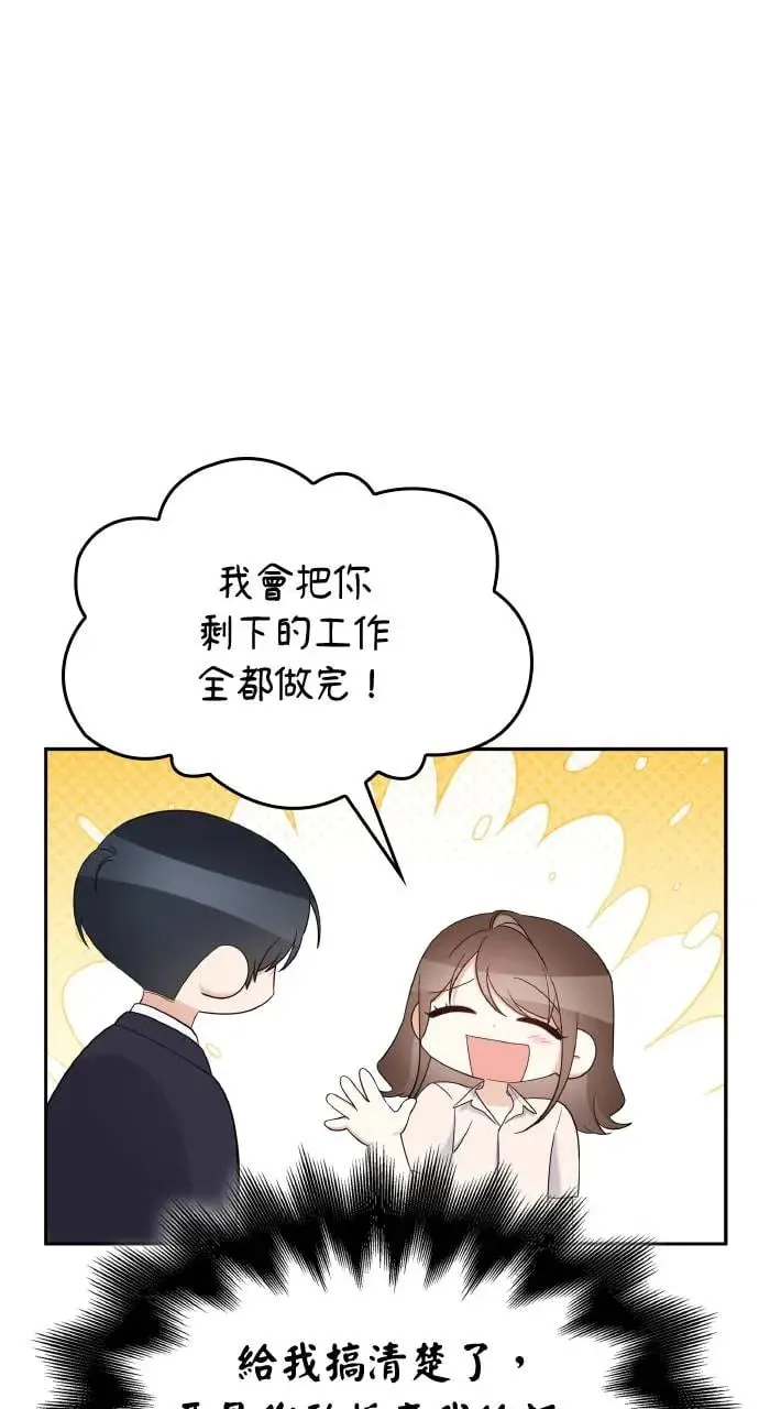 第22话 第58页