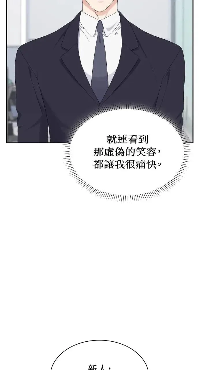 第22话 第60页