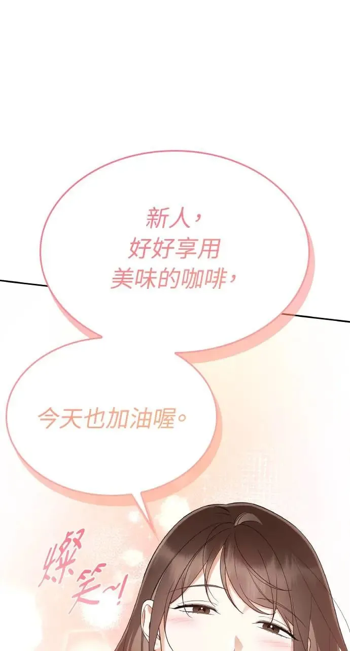 第22话 第63页
