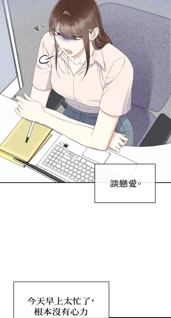 第22话 第69页