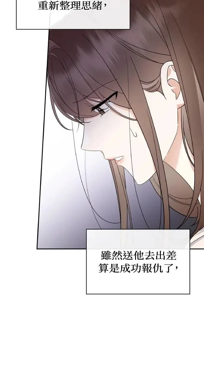 第22话 第70页