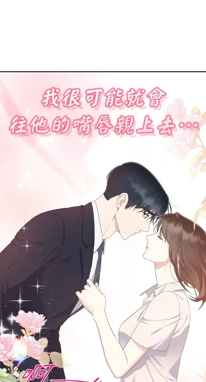 第22话 第73页