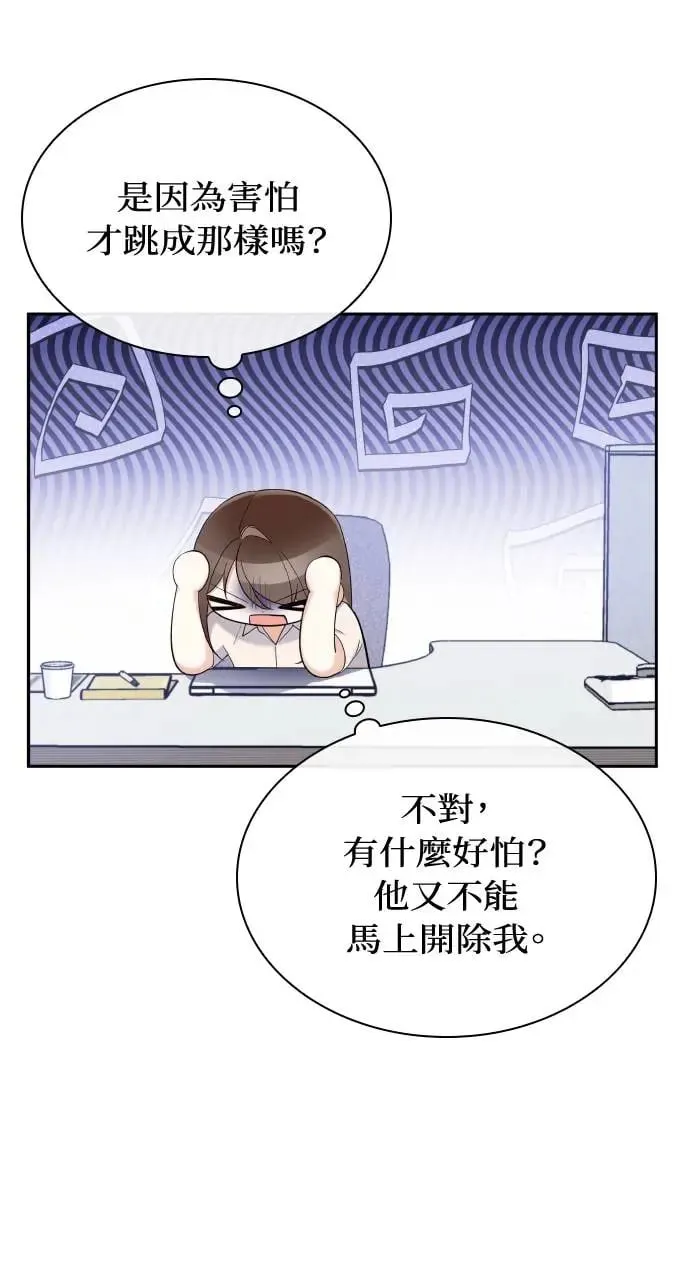 第22话 第75页