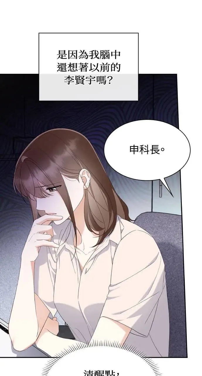 第22话 第77页
