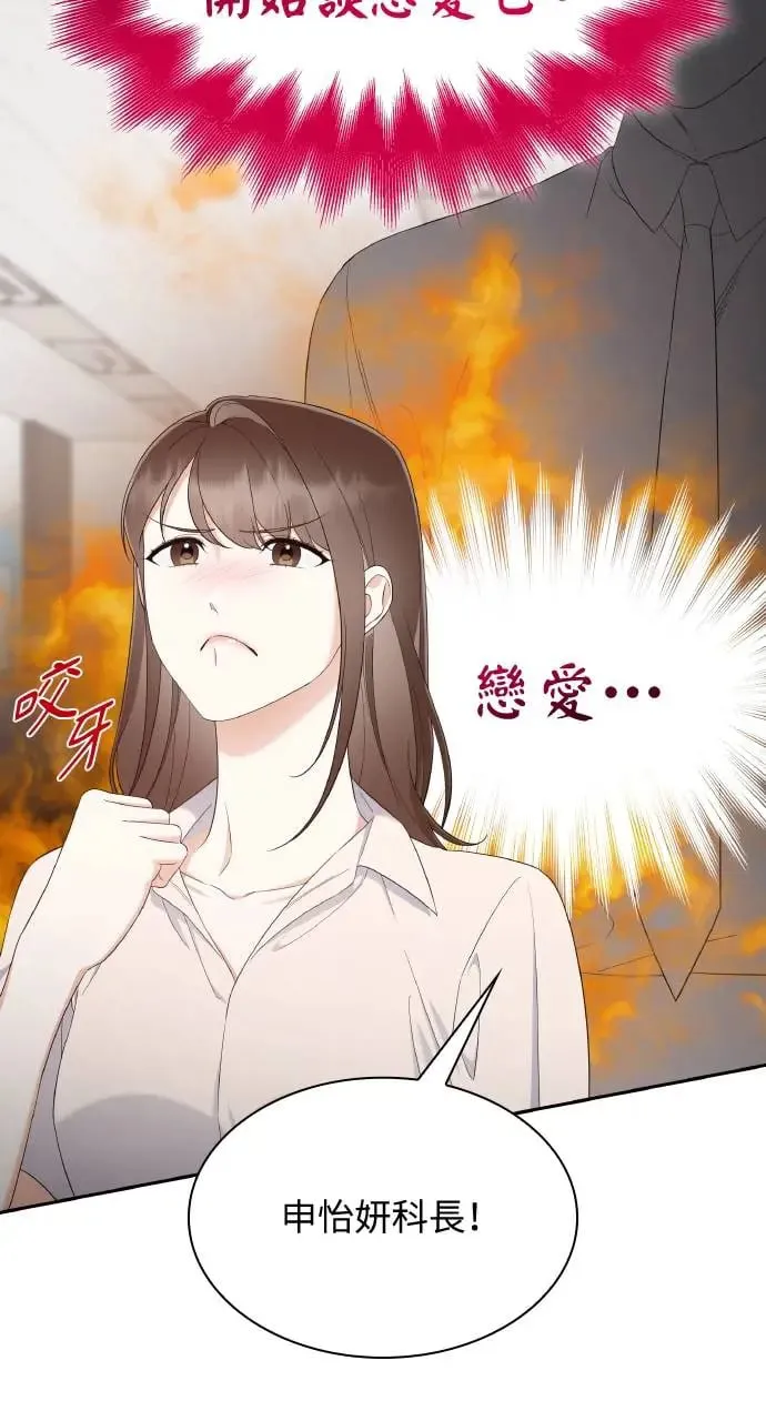 第22话 第80页