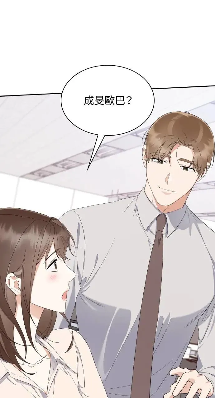第22话 第82页
