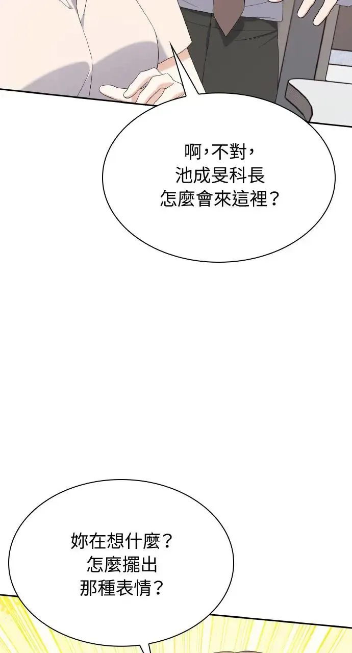 第22话 第83页