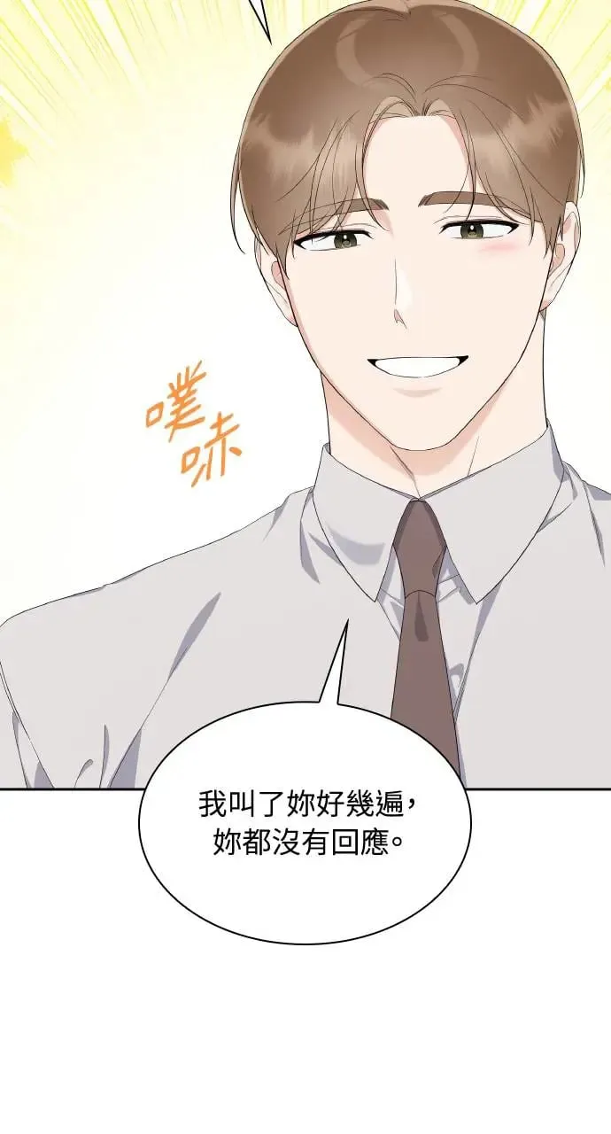 第22话 第84页