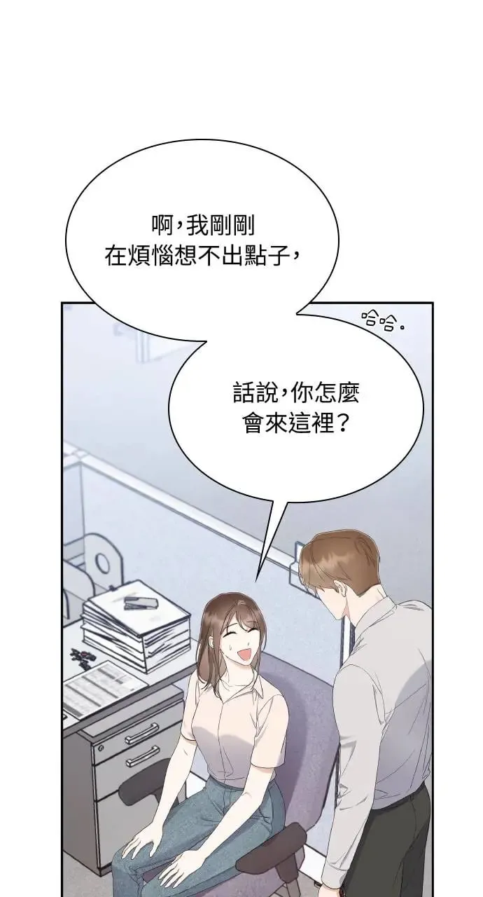 第22话 第85页