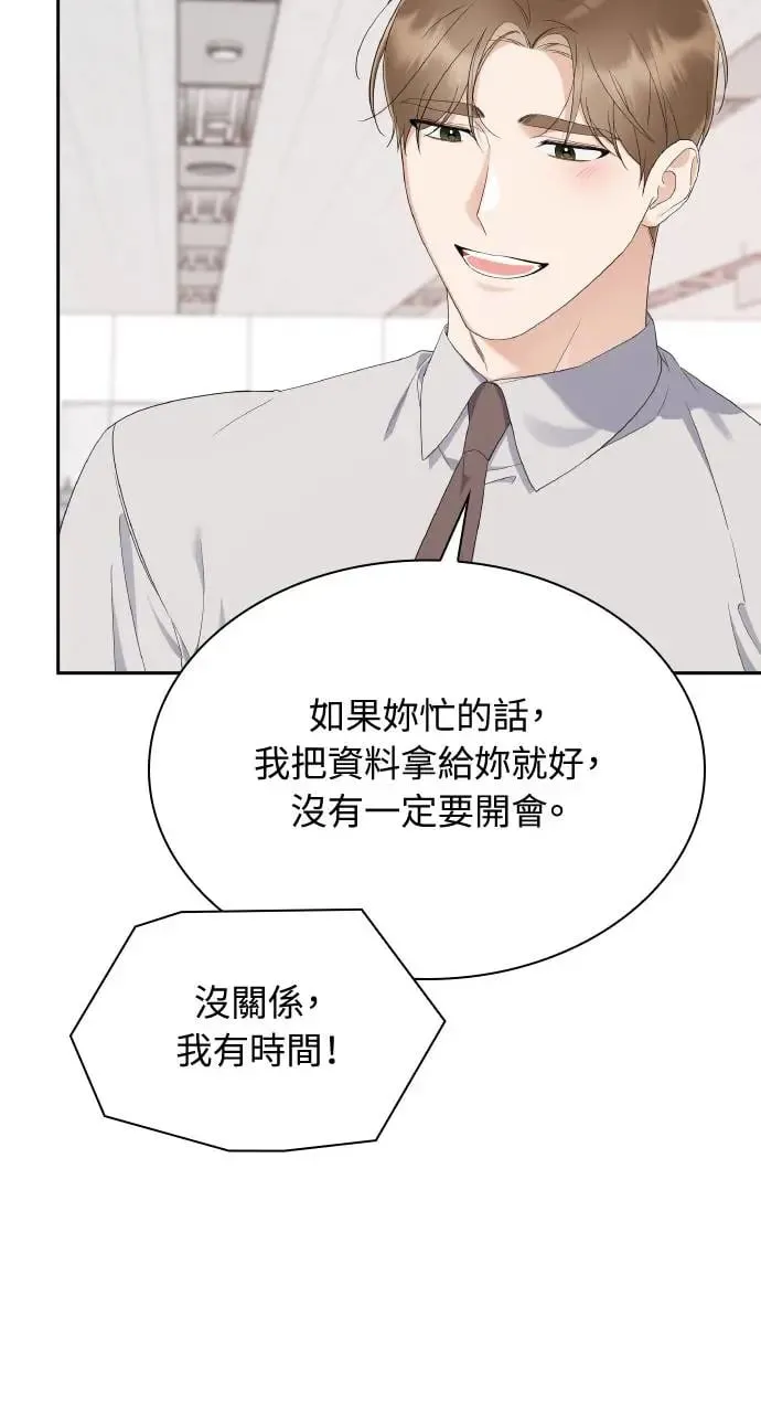 第22话 第87页