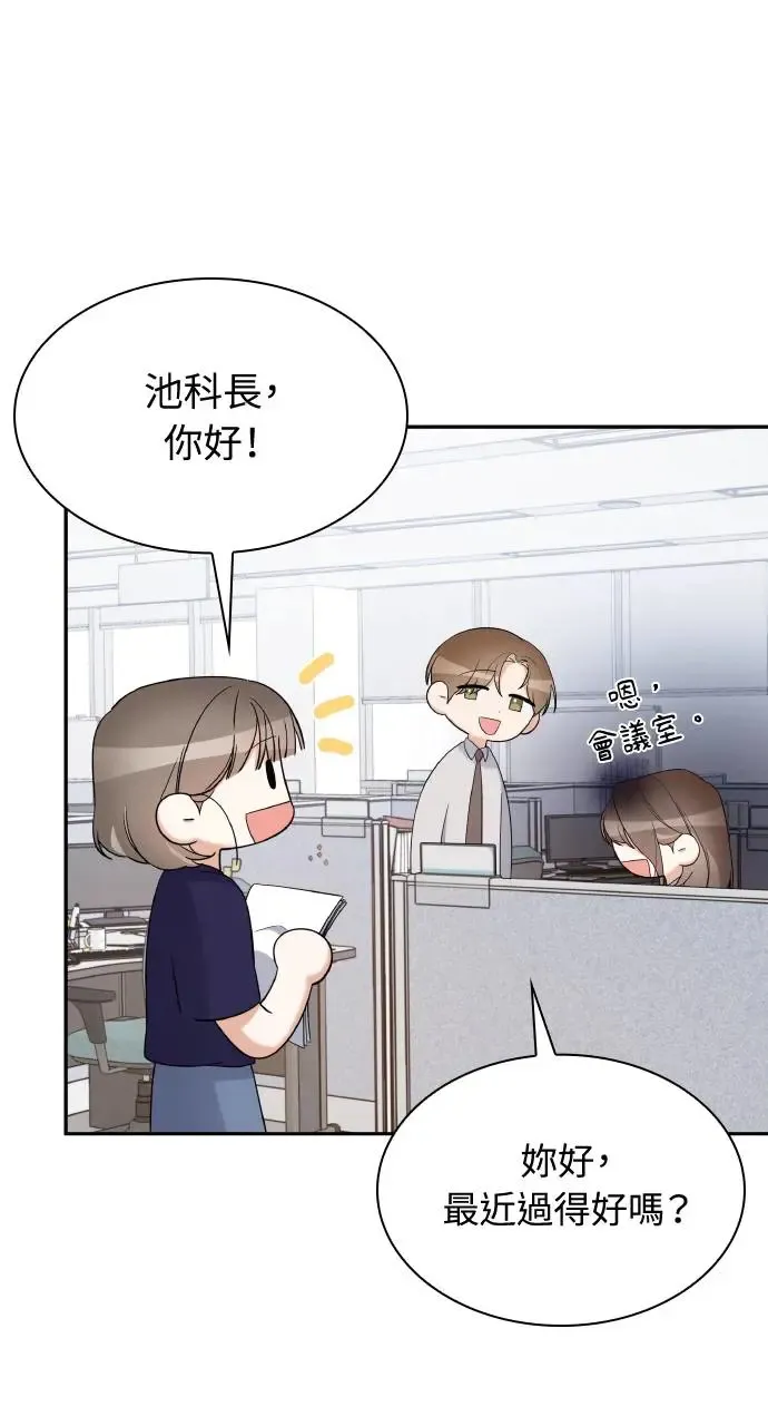 第22话 第89页