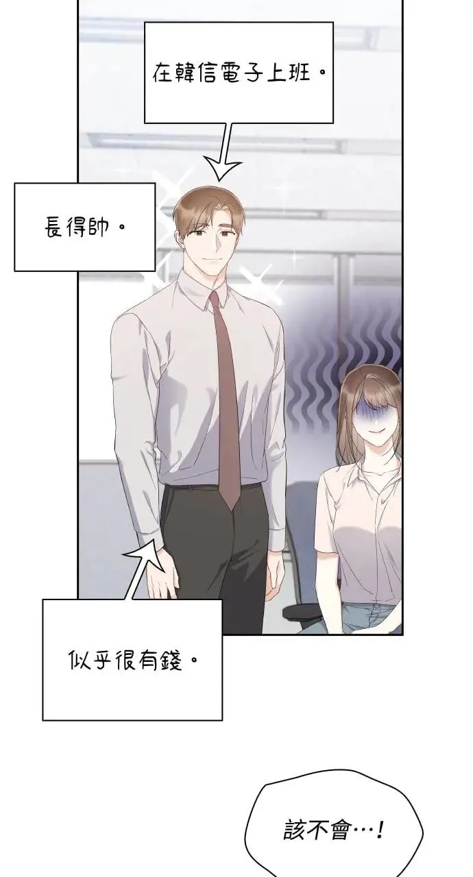 第22话 第91页