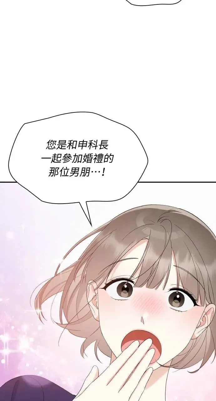 第22话 第92页