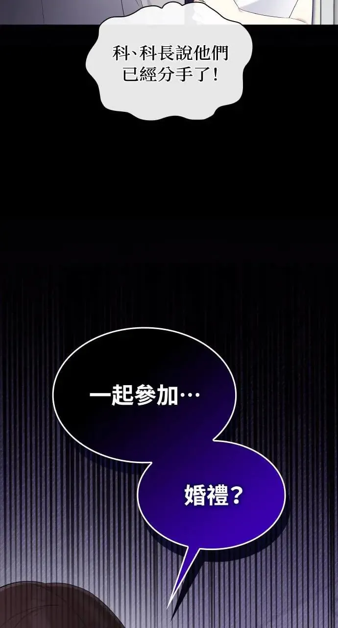 第22话 第94页