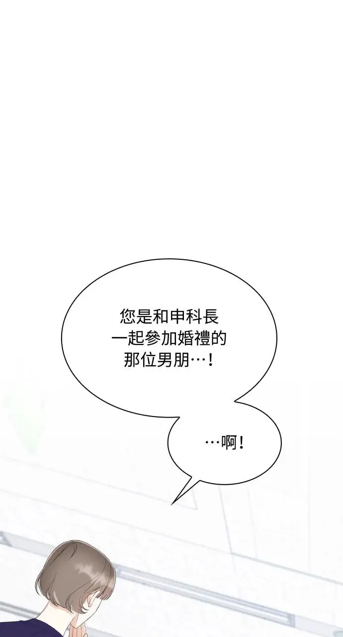 第22话 第98页