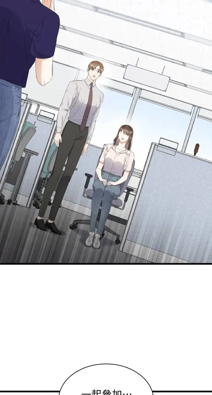 第23话 第2页