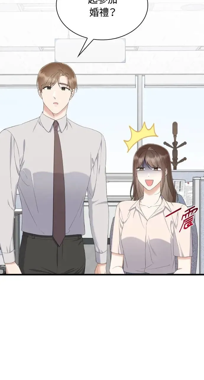 第23话 第3页