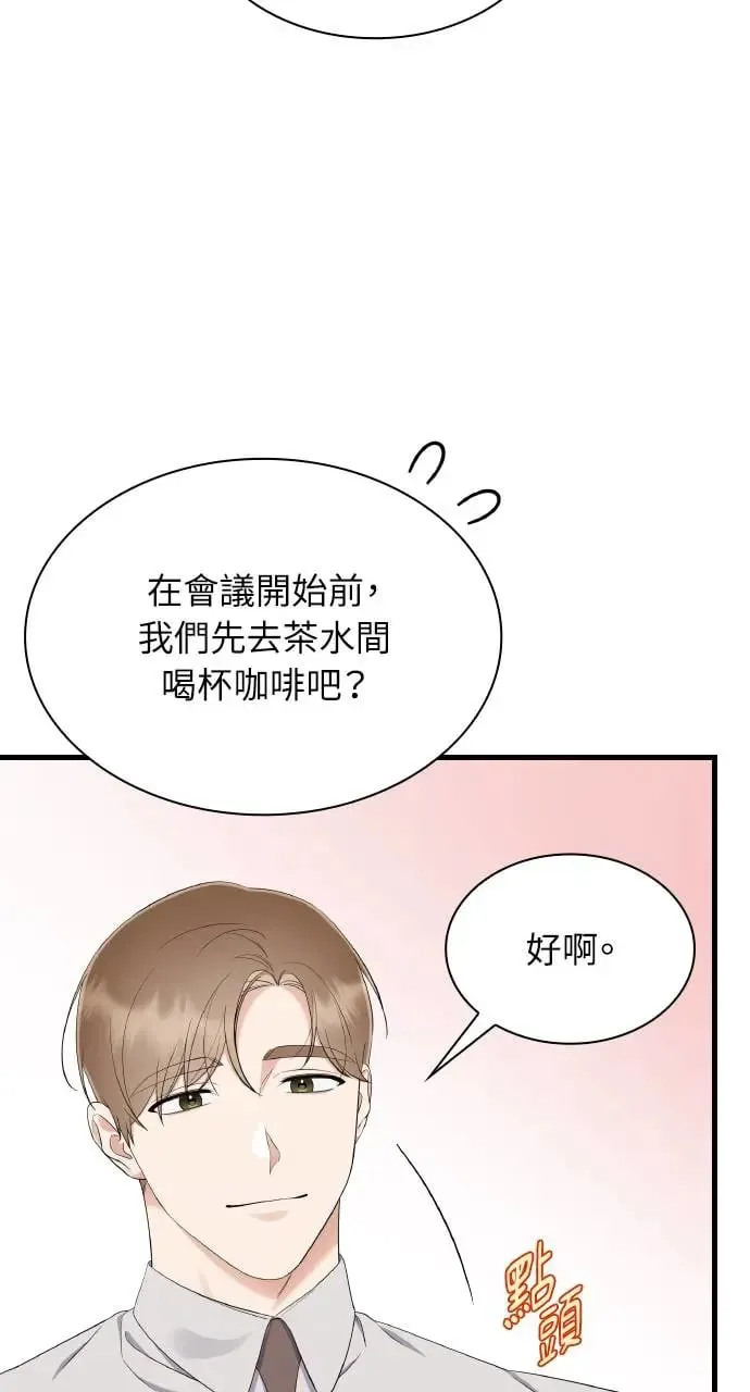 第23话 第9页