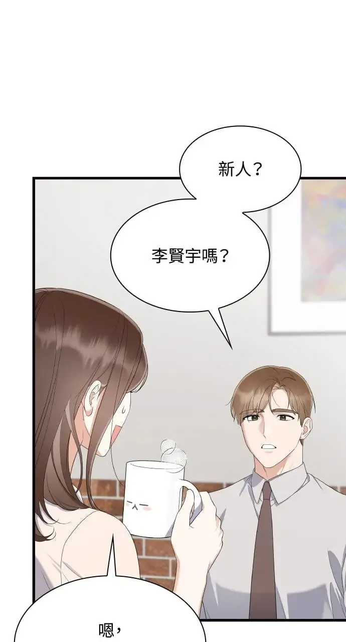 第23话 第16页