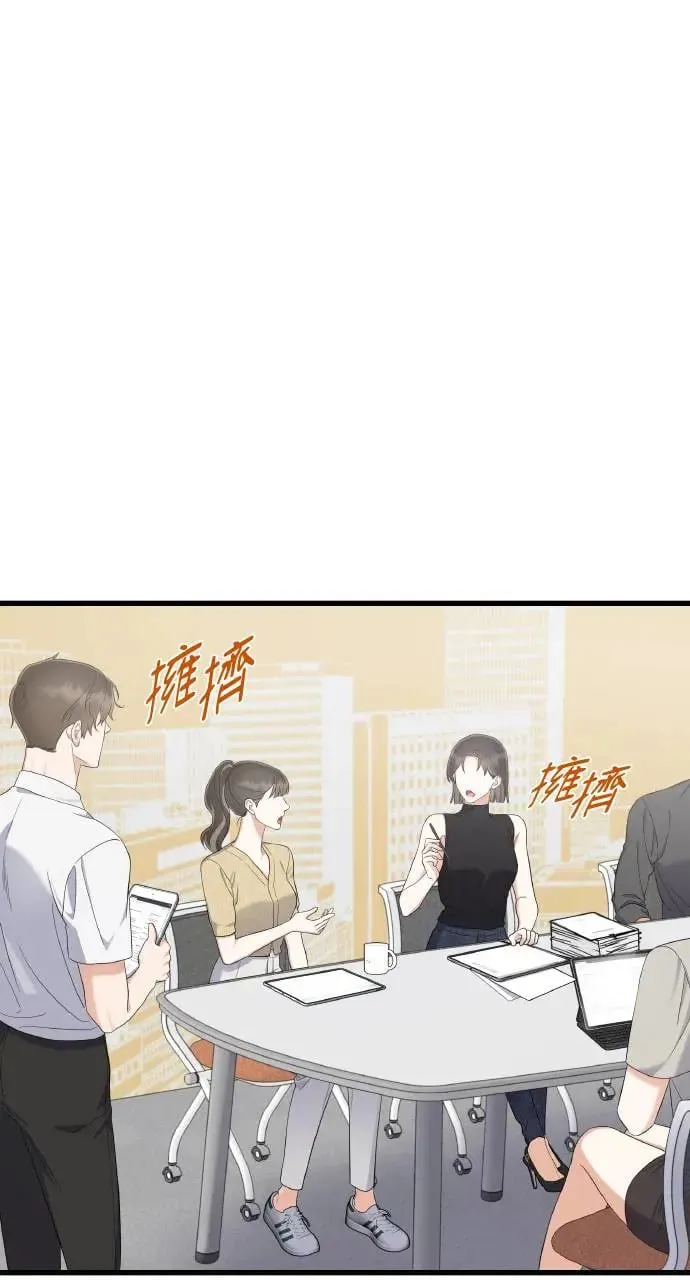 第23话 第19页