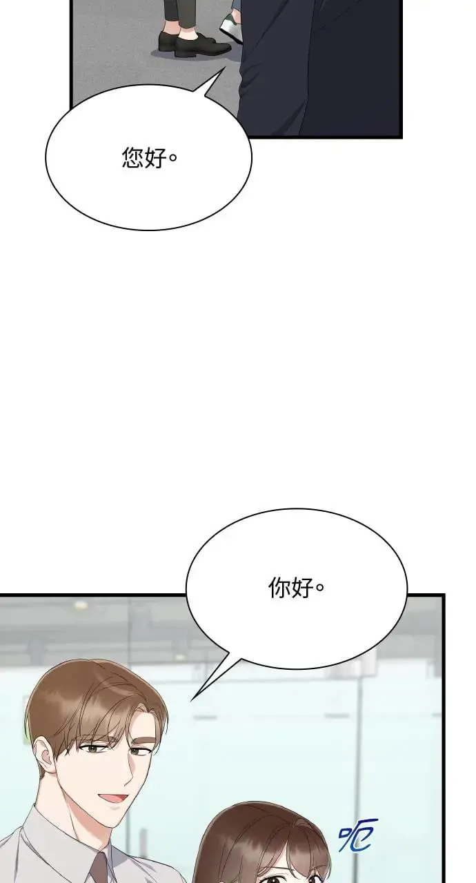 第23话 第21页