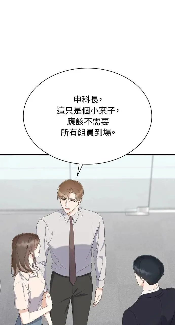 第23话 第23页