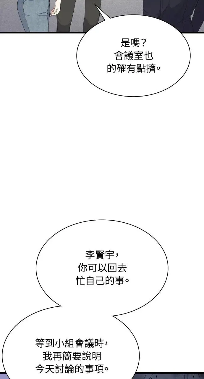 第23话 第24页