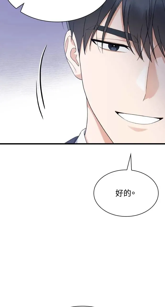 第23话 第25页