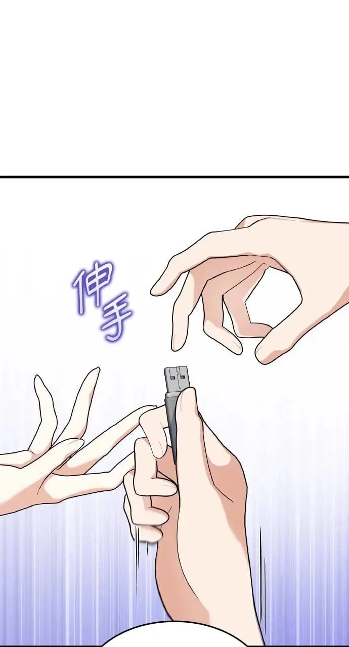 第23话 第27页