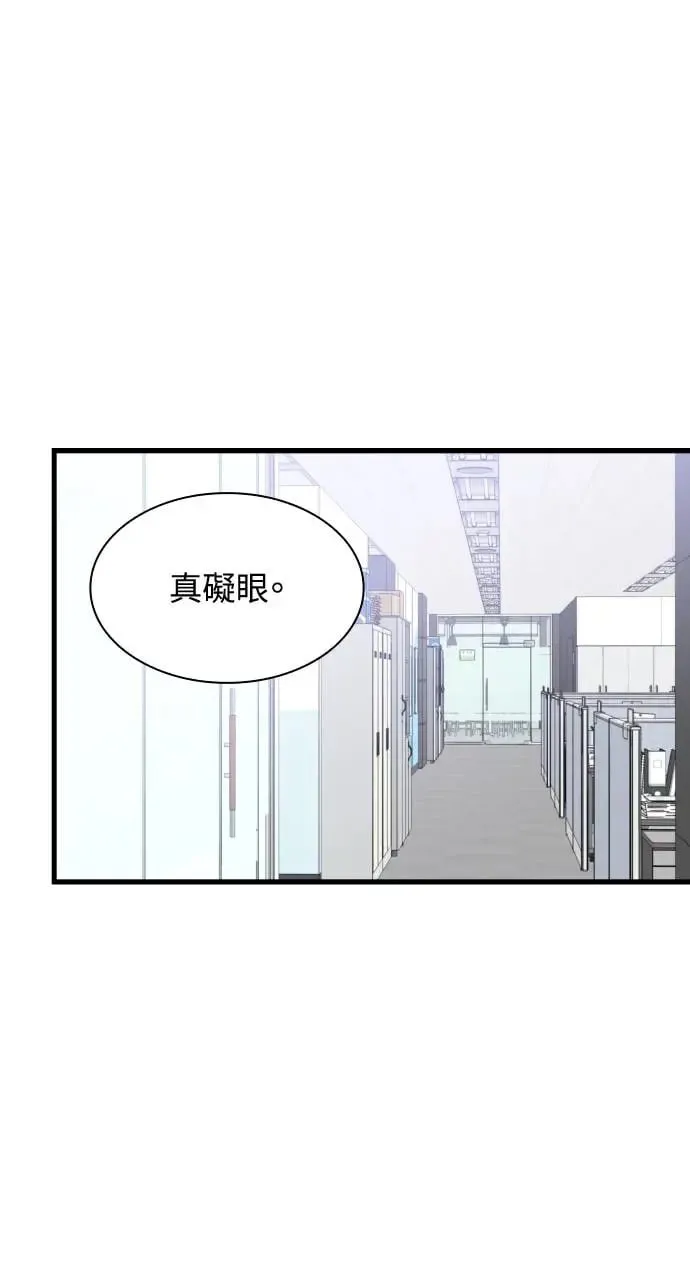 第23话 第32页