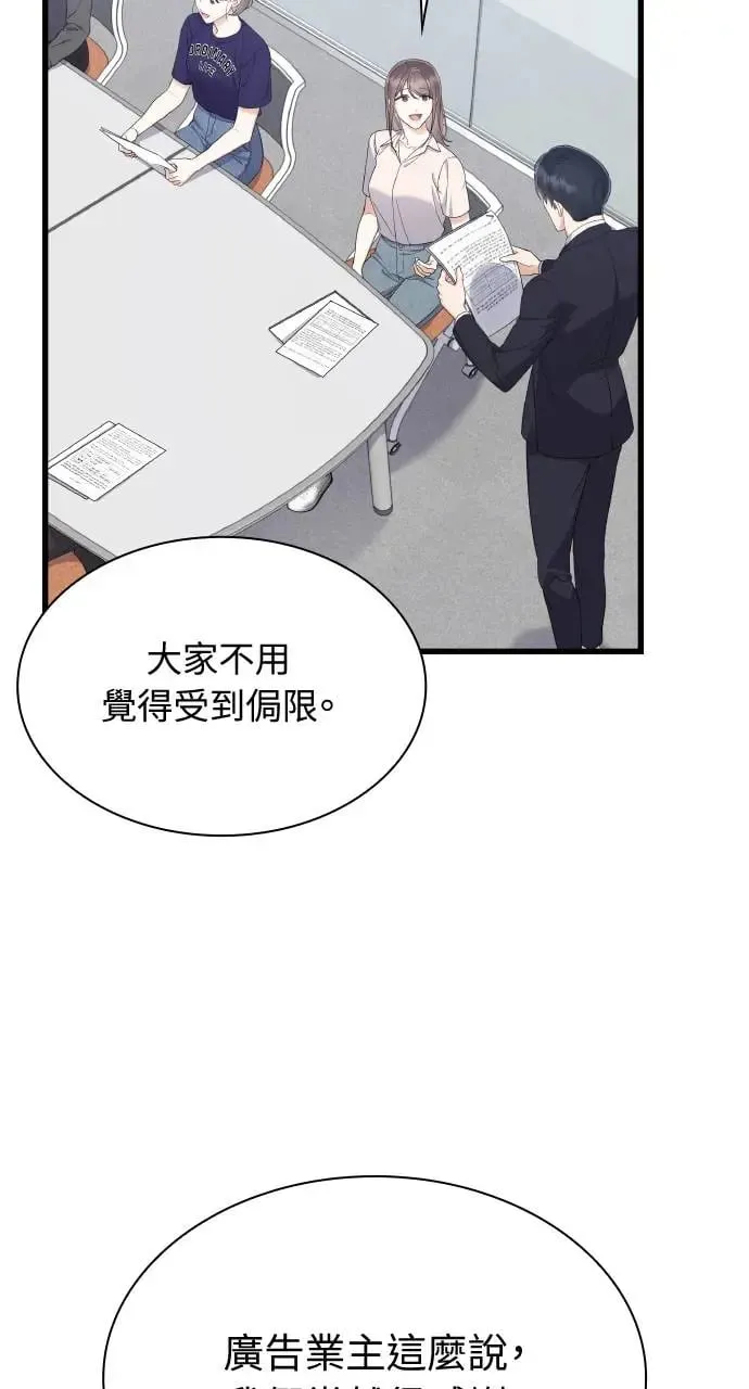 第23话 第34页