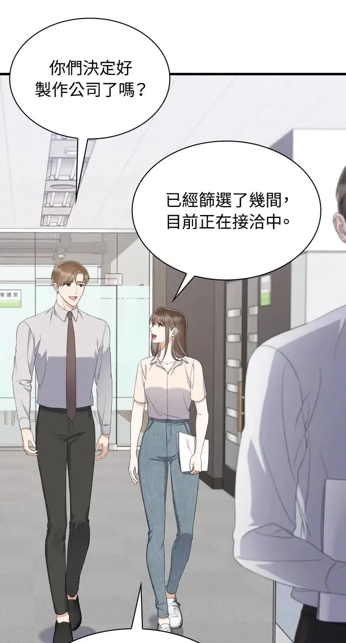 第23话 第37页