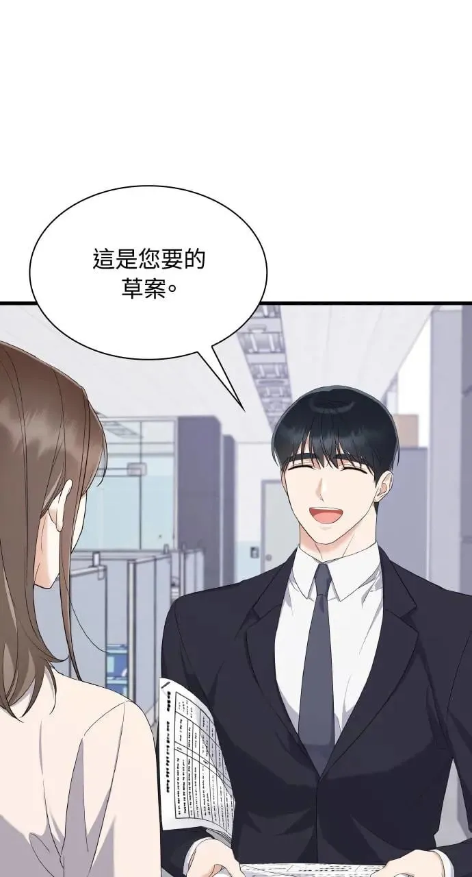 第23话 第40页