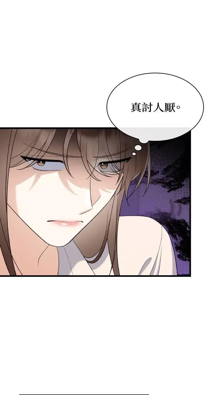 第23话 第53页