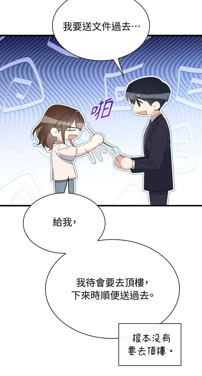 第23话 第56页
