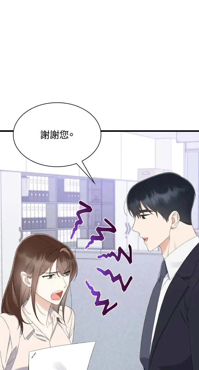 第23话 第57页